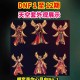 DNF时装年套和天空套哪个好？2025年最新对比分析