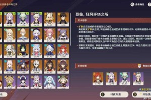 上周三下午 我正在咖啡馆调试角色属性公式时 隔壁桌两个玩家突