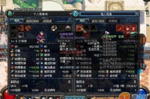 2025天3《DNF》职业推荐：元素使、暗夜使者