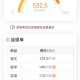 七天学堂查分登录入口官网七天网络成绩查询系统免费使用指南