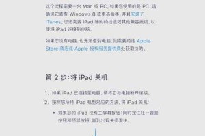 如何解决无法使用的问题？如何恢复使用115？