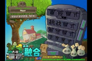 《植物大战僵尸》2025修改器生态全解析