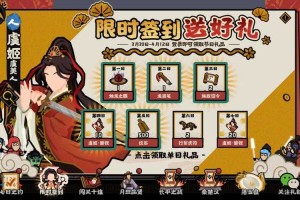 华夏手游VIP特权详解：尊享专属福利与豪华礼包