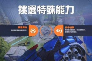 2025守望先锋四赛季新英雄系统重构地图赛事联动