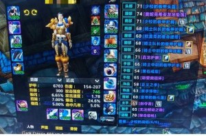 永恒战士3 V3.0国服上线玩法革新