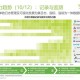 【头条】WONDERFUL！大数据揭秘，哪些行业将成未来热门？
