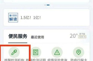 如何顺利登陆最新版本的138邮箱官网？