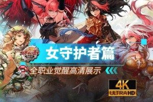 《DNF 2025年角色命名策略与风险指南》核心要点速览