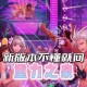 DNF开槽了怎么办？快速修复与预防方法全解析