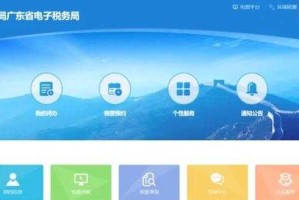 付霸代理商APP下载安装详细指南