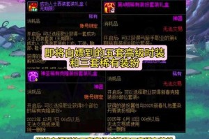 2025《DNF》光铸宝珠属性／获取／对比