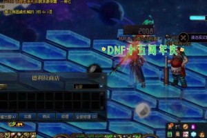 如何找到DNF_110版本中的寂静城位置？