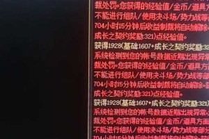以下是对DNF游戏制裁机制及玩家生存现状的深度分析报告，结合技术逻辑、行业数据和玩家行为特征，提出系统性解决方案：