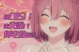 御宅动漫生态2025：二次元到泛娱乐进化