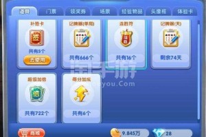 2025欢乐斗地主赛罗获取全攻略：拼图活动与充值对比
