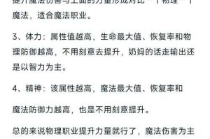 根据提供的DNF分解师硬件配置指南，以下是结构化优化方案及关键决策建议：