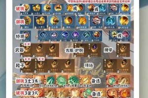 热血江湖2025替换石实战指南：职业搭配与数据