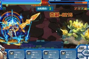 《赛尔号战神之光》2025宠物搭配协同作战全攻略