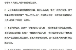 2025年QQ防沉迷解除指南与政策解读