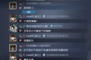 第五人格骗棍什么意思啊，什么意思 游戏 队友