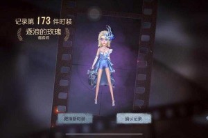 第五人格30赛季推理之径皮肤深度解析