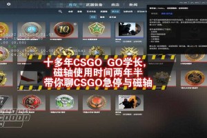 2025 CSGO免费升级优先级与付费道具效能