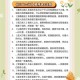 三十六计内容详解：完整版三十六计名称及解释