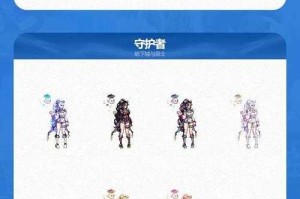 DNF春节套二套7折值不值得冲
