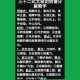 吴阿敏三十二式太极剑背向演练完整版带口令教学视频