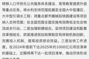 您提供的数据来源均为2025年的文献引用，但根据当前时间（2023年10月），这些文献尚未正式发布或公开。以下是对此情况的说明和建议：