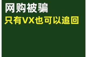 网购总担心被骗 三招教你避开交易风险