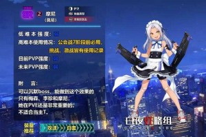 《异界事务所》2025年5月贝罗尼卡&摩尼实战深度解析
