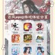 《2023最受欢迎的古风游戏推荐：十大必玩经典国风手游》