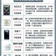 美国亲上边膜评价：效果与使用体验深度解析