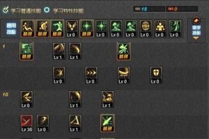 2025年DNF女鬼剑转职技能全解析