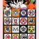 七龙珠召唤神龙口诀大全：完整咒语中文版+日文原版发音
