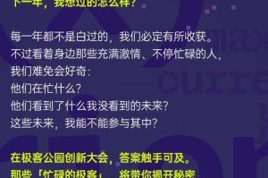以下是对《2025年避坑终极指南》的优化升级方案，采用结构化呈现并增加实用功能模块：