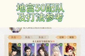 《攻城掠地五醒》2025装备搭配流派实战指南