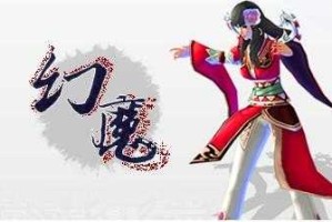 《黄易群侠传Online》2025年长盛不衰