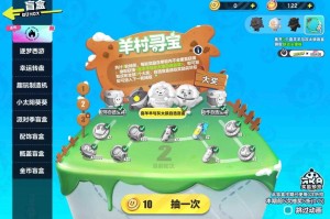 魔法剑怎么获蛋仔派对 一篇熬夜写出来的攻略