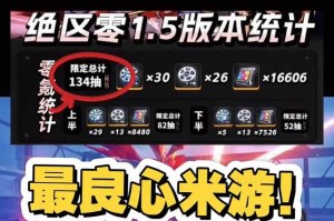 零成本手游的真实体验与福利探究