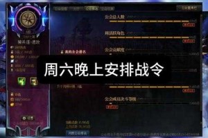 2025年DNF战令光翼天使获取全解析