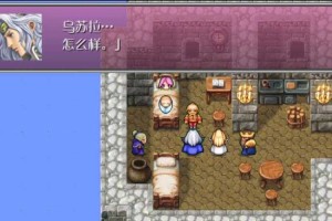 从零开始：《最终幻想》游戏攻略分享