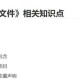 什么是主页 - 定义、作用与使用指南