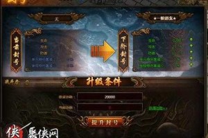 传奇霸业面甲练体技巧进阶实战数据全解析