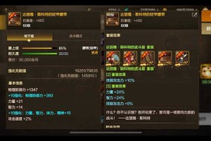 以下是对DNF未来发展与玩家建议的优化整理及深度分析：