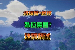 魔古道传经人 魔兽世界史上最硬核的通关全流程实录