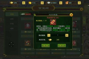 关于《热血江湖》2025年武器系统优化与实战策略的深度分析报告（附解决方案）