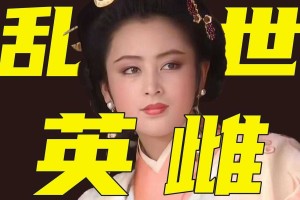 如何观看并评价1987年版貂蝉电视剧？