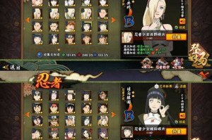 《火影忍者OL》2025鸣人生日会隐藏猫全攻略